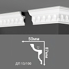 Потолочный плинтус Де-Багет ДП13/100