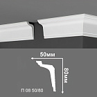 Потолочный плинтус Де-Багет П08-50/80