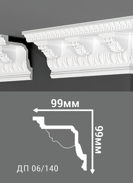 Потолочный плинтус Де-Багет ДП06/140>