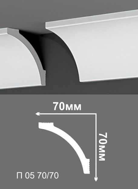 Потолочный плинтус Де-Багет П05-70/70