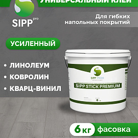 Клей Sipp STICK PREMIUM