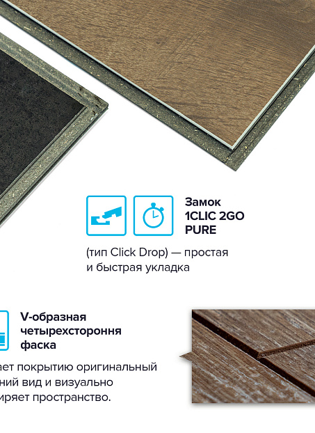 Ламинат Binyl PRO  Дуб Античный Вулкан