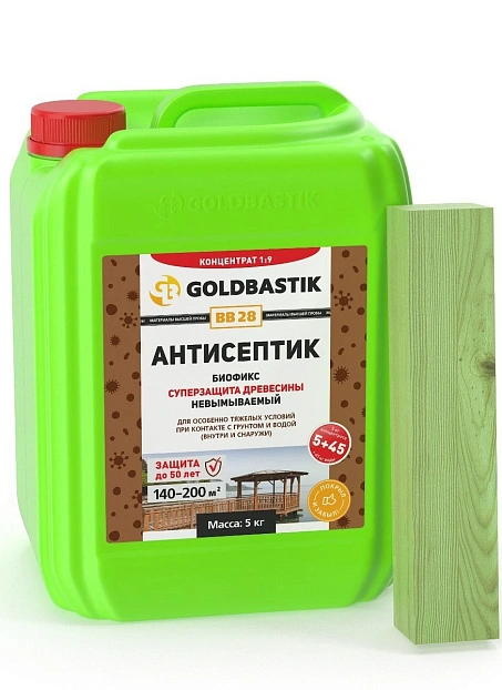 Антисептик Goldbastik BB28-5К>
