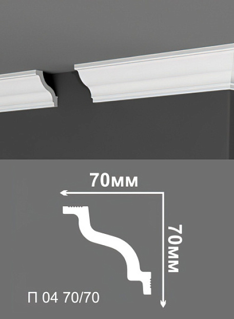 Потолочный плинтус Де-Багет П04-70/70