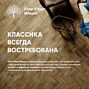 Кварцвиниловая плитка (LVT) Fine Floor FF-WOOD Дуб Вестерос