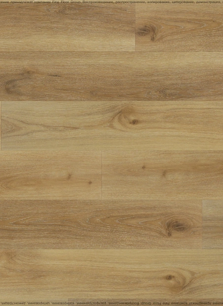 Виниловый ламинат (SPC) Karelia SEA ROMANCE Корвет (Corvette)