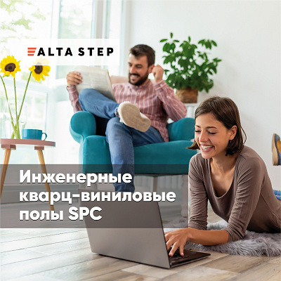 Виниловый ламинат (SPC) Alta Step NATIVO  Дуб Снежный