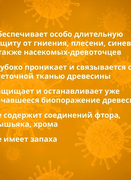 Антисептик Goldbastik BB28-5