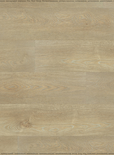 Виниловый ламинат (SPC) Karelia GREAT CLASSICS  Wood Brahms