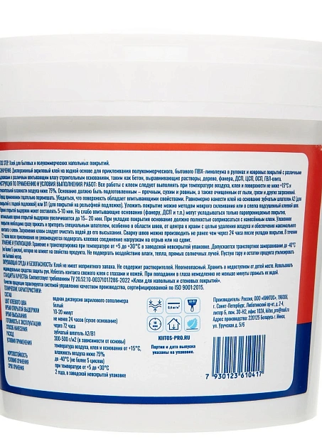 Клей Kiitos STEP