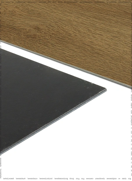 Кварц-винил (LVT) Fine Floor ДЕРЕВО (WOOD) Дуб Квебек