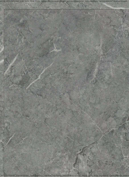 Виниловый ламинат (SPC) Alta Step ROCA Султанит>