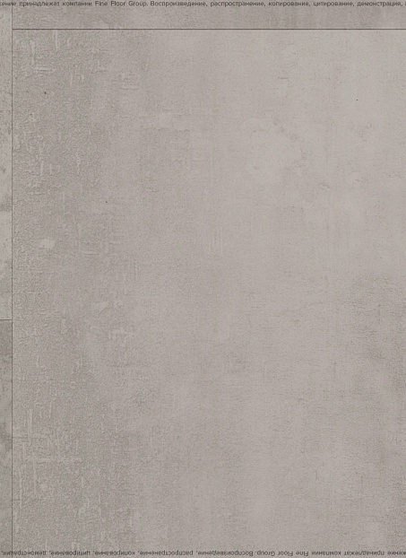 Виниловый ламинат (SPC) Alta Step ARRIBA  Гранит Светлый>