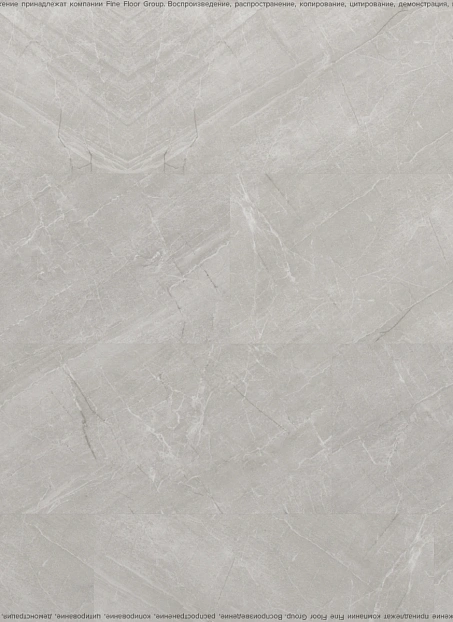 Виниловый ламинат (SPC) Aquamax INTEGRA STONE  Реджио