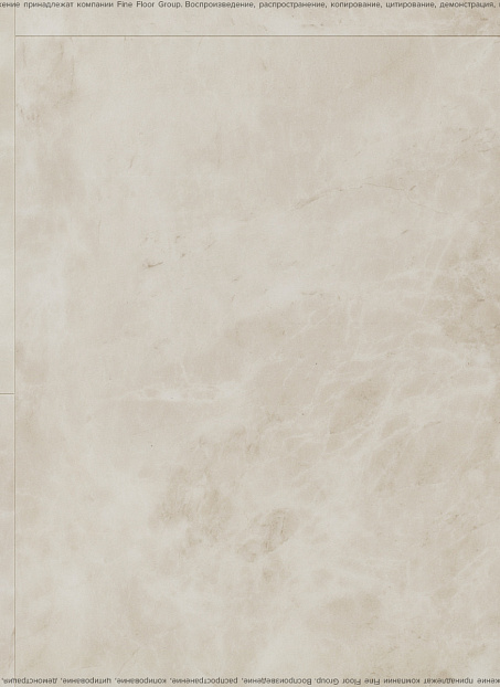 Виниловый ламинат (SPC) Alta Step ARRIBA  Мрамор Песчаный>