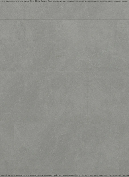 Кварц-винил (LVT) Fine Floor FF-STONE Вильц