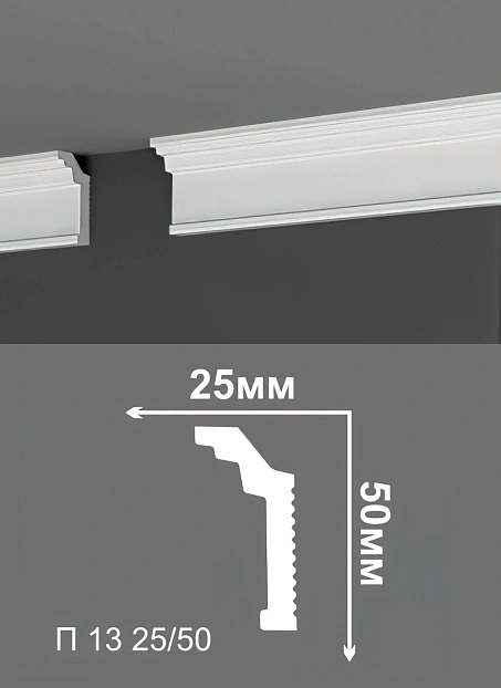 Потолочный плинтус Де-Багет П13-25/50>