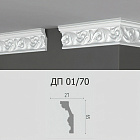 Потолочный плинтус Де-Багет ДП01/70