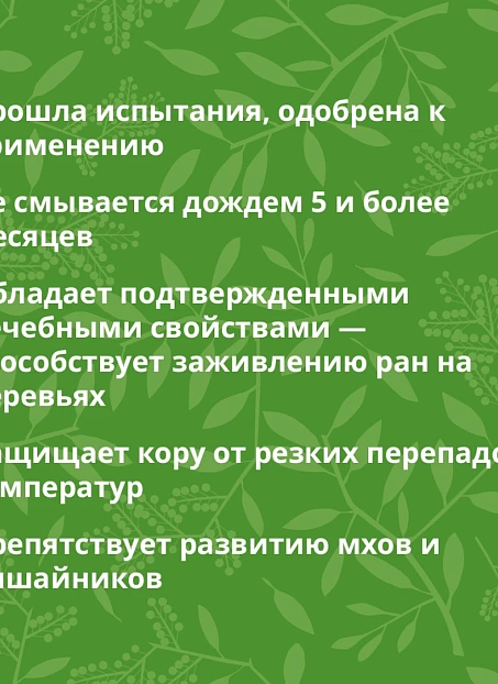 Краска Goldbastik BT10-3,4