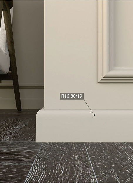 Плинтус напольный Bello Deco XPS П16