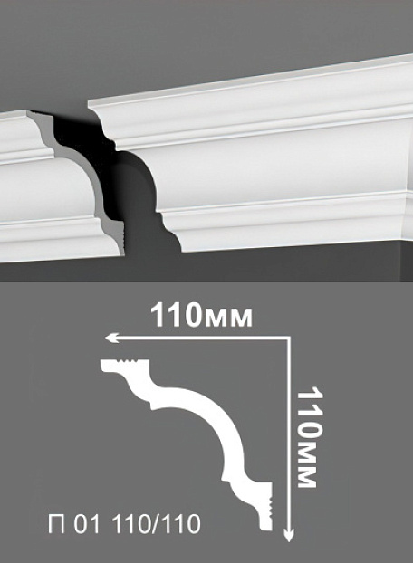 Потолочный плинтус Де-Багет П01-110/110