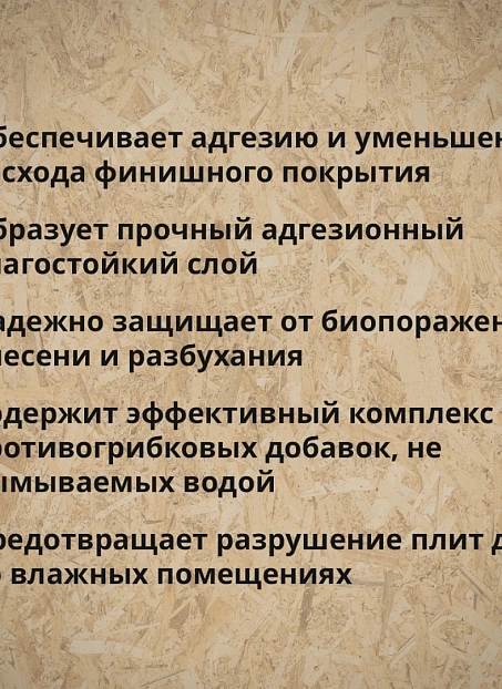 Антисептик Goldbastik BS17-5