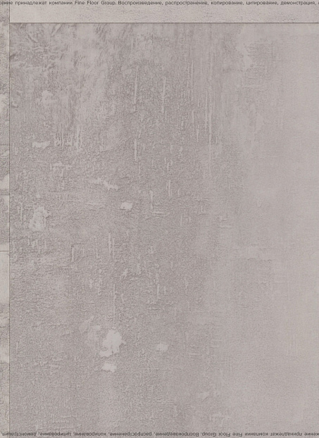 Виниловый ламинат (SPC) Alta Step ARRIBA  Гранит Дымчатый>