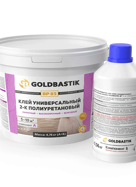 Goldbastik>