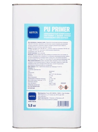Грунтовка Kiitos KP-5