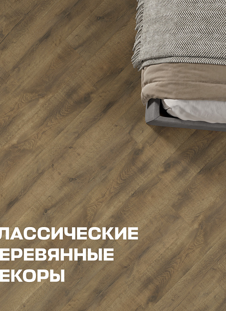 Ламинат Binyl PRO  Дуб Античный Вулкан