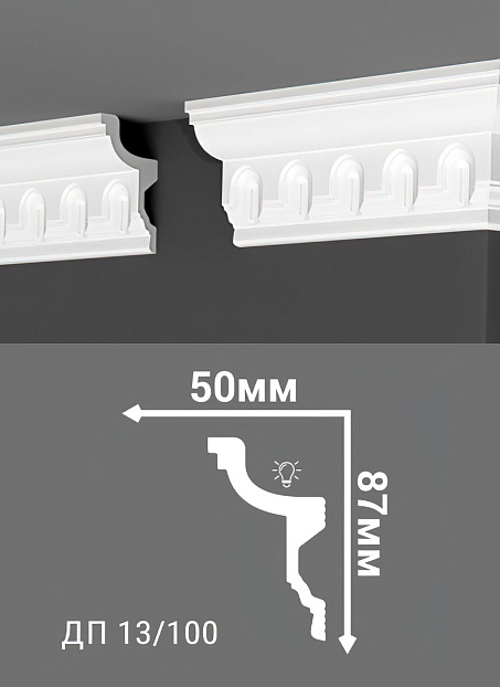 Потолочный плинтус Де-Багет ДП13/100>