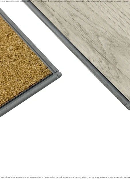 Виниловый ламинат (SPC) Aberhof PRADO  2996