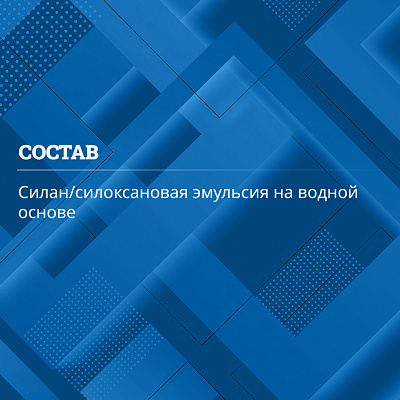 Жидкое стекло Goldbastik BN13-4,5