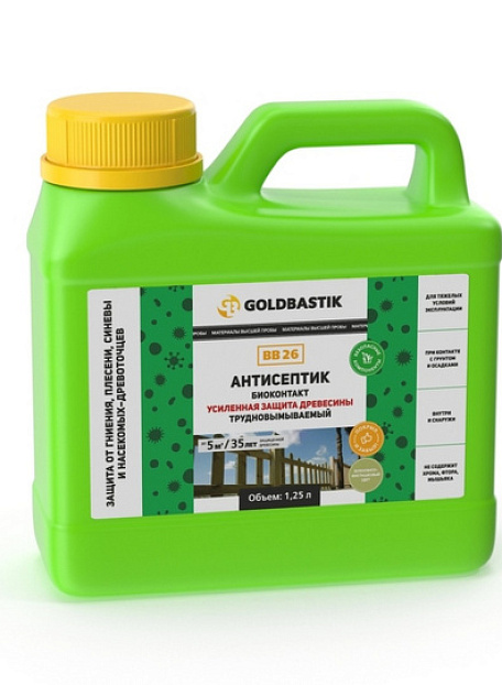 Антисептик Goldbastik BB26-1,25