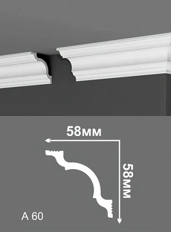 Потолочный плинтус Де-Багет А60
