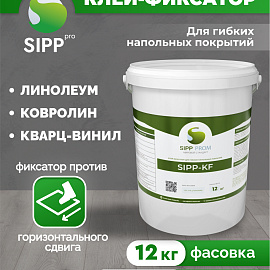 Клей-Фиксатор Sipp KF