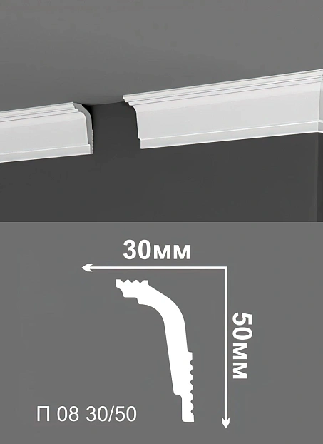 Потолочный плинтус Де-Багет П08-30/50>