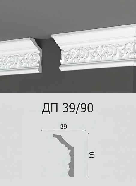 Потолочный плинтус Де-Багет ДП39/90>