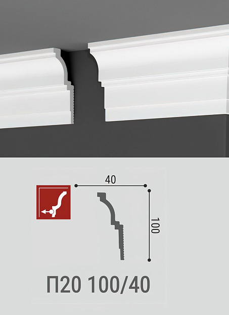 Потолочный плинтус Де-Багет П20-100/40>