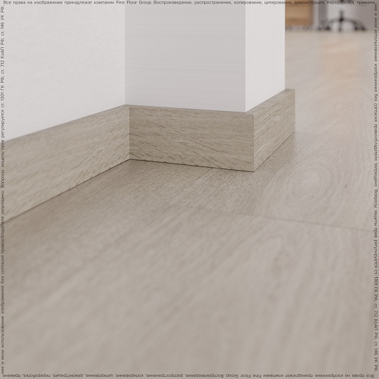 Плинтус МДФ Fine Floor  Дуб Вулькано