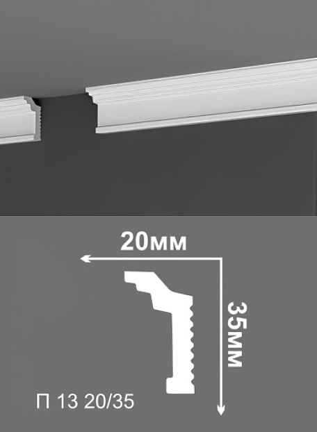 Потолочный плинтус Де-Багет П13-20/35
