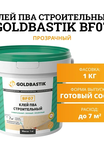 Goldbastik