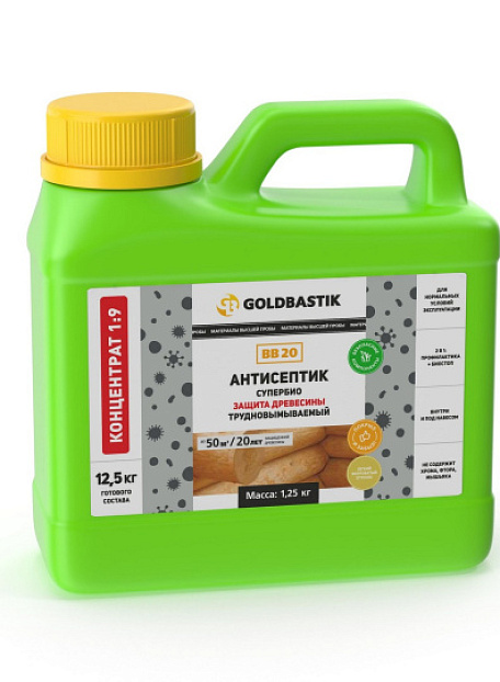 Антисептик Goldbastik BB20-1,25K