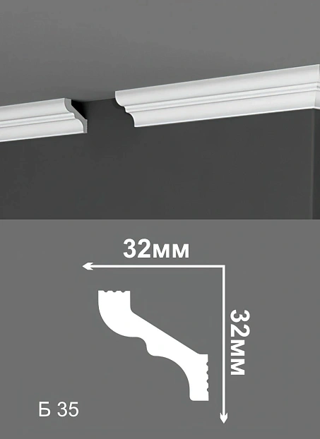 Потолочный плинтус Де-Багет Д/Б35>