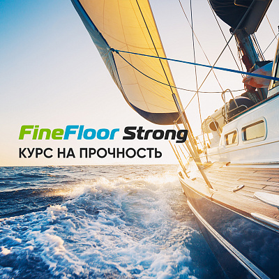 Кварцвиниловая плитка (LVT) Fine Floor FF-STRONG Дуб Рибель