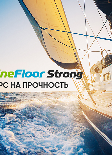 Кварцвиниловая плитка (LVT) Fine Floor FF-STRONG  Дуб Серен