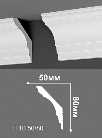Потолочный плинтус Де-Багет П10-50/80