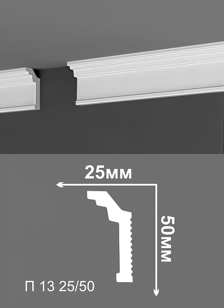 Потолочный плинтус Де-Багет П13-25/50>