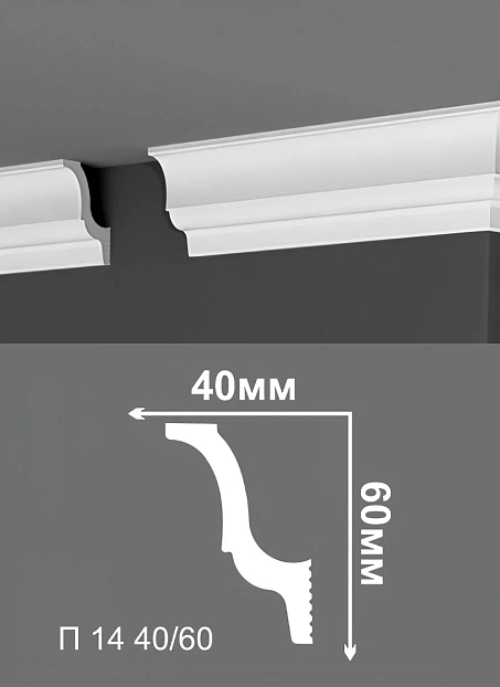 Потолочный плинтус Де-Багет П14-40/60>