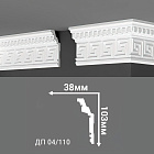 Потолочный плинтус Де-Багет ДП04/11000